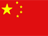 In Chinesisch